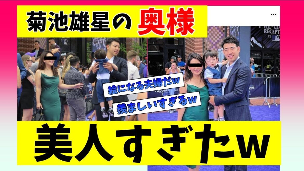 Yusei Kikuchi and his beloved wife are highly praised by American fans!  "Too beautiful wife" B-gun official SNS published in Japanese as "cute couple" 【Fan's reaction】