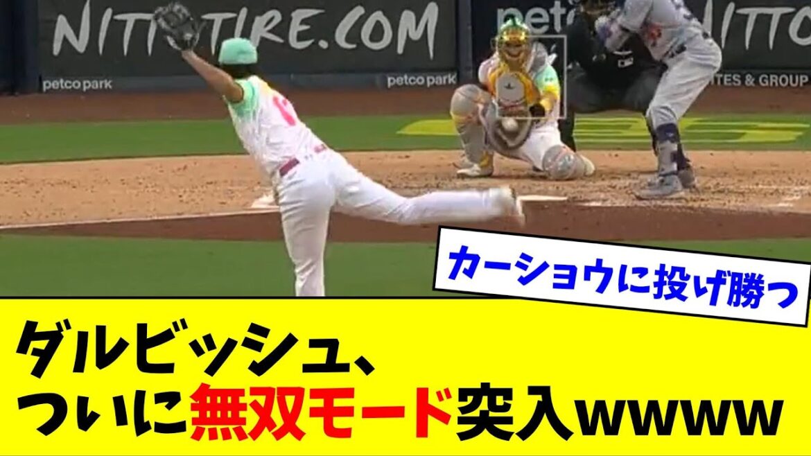 Darvish finally enters Musou mode wwwwww[What J reaction]