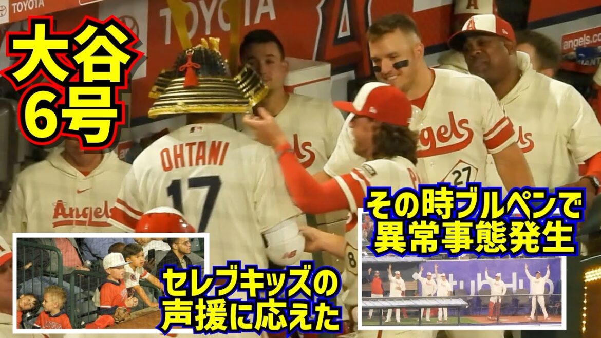 In response to the cheering of the kids, Shohei Otani No. 6 hits a two-run home run!!  ️ At that time in the bullpen...[Local video]4/26 vs Athletics ShoheiOhtani Homerun Angels