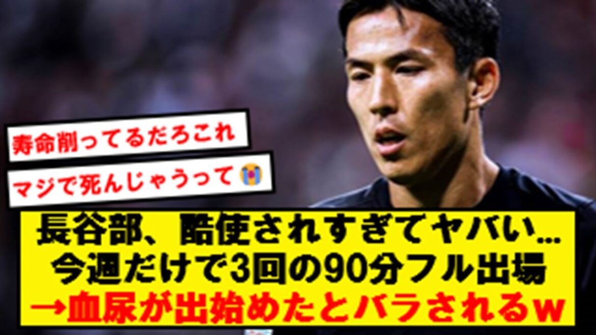 Frankfurt, 39 years old Relying too much on Hasebe… Frankfurt, 39 years old Relying too much on Hasebe...
