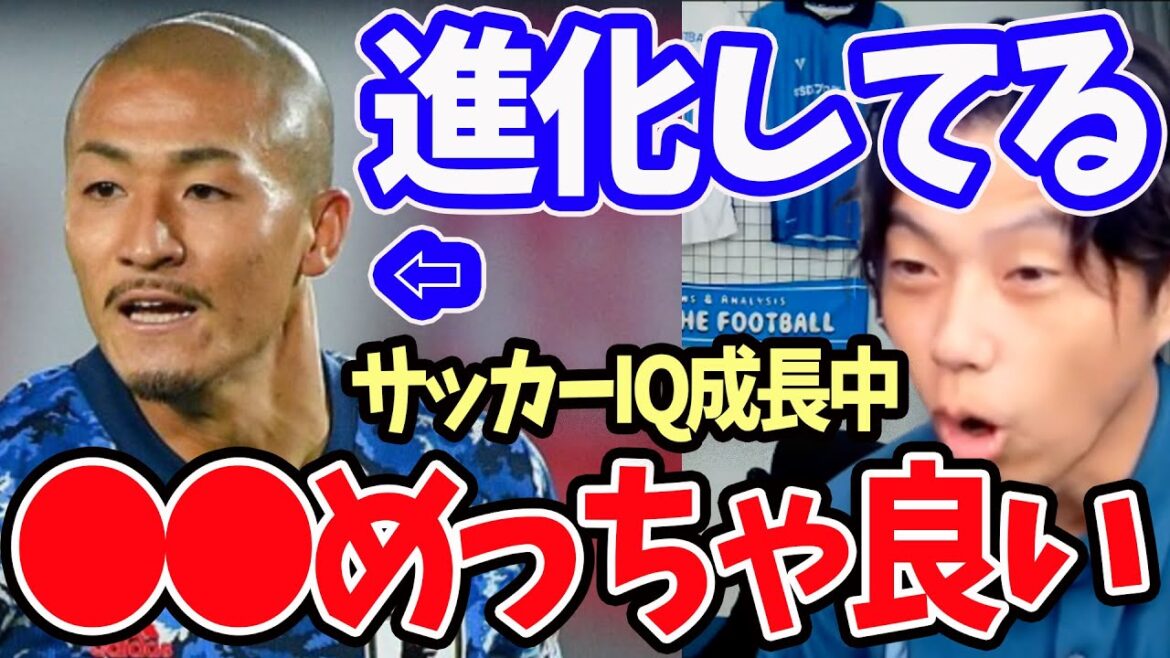 [Leoza]Where Daizen Maeda grew up[Clipping]