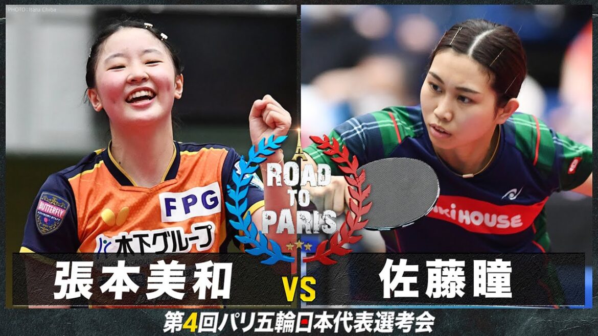 [women's semifinals]Miwa Harimoto vs Hitomi Sato | Table tennis fourth Paris Olympics representative from Japan selection meeting