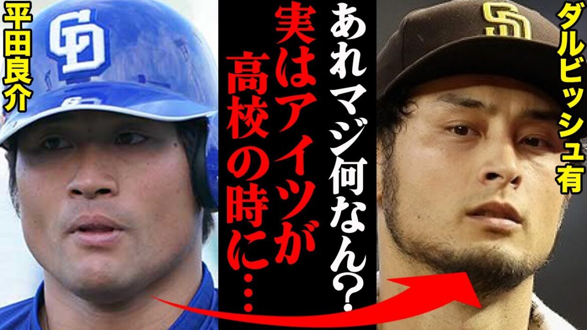 Ryosuke Hirata talks about three strong enemies in high school. Ryosuke Hirata talks about three strong enemies in high school.