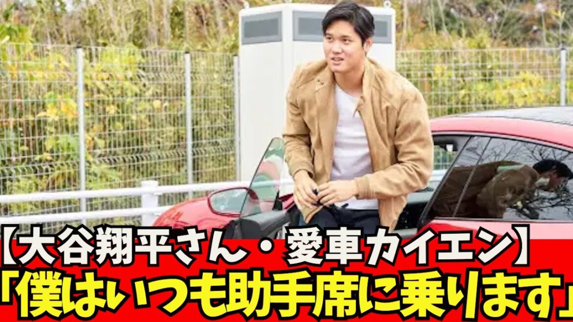 [Shohei Otani]"When I get in the back seat while Ippei is driving, I always get in the passenger seat because it looks like something big" Large with Darvish