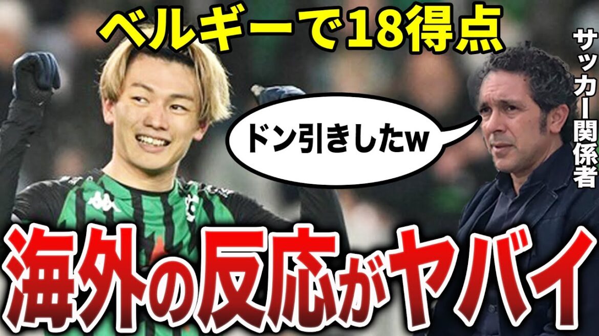 Surprised overseas with the 18th score! The "real intentions" for Kiyo Ueda leaked by overseas media are too dangerous...