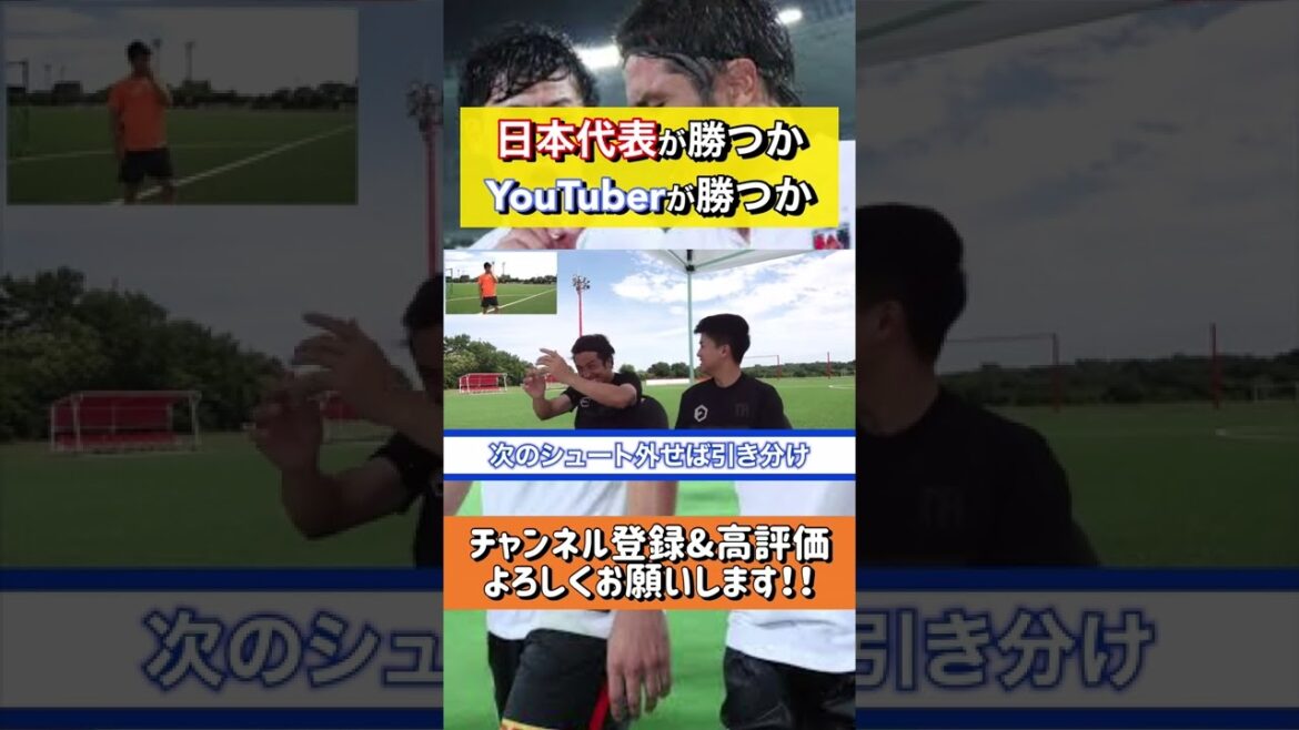 Japan representative Wataru Endo shows his strength at the last minute!!! #short #Endo Wataru #Japan representative