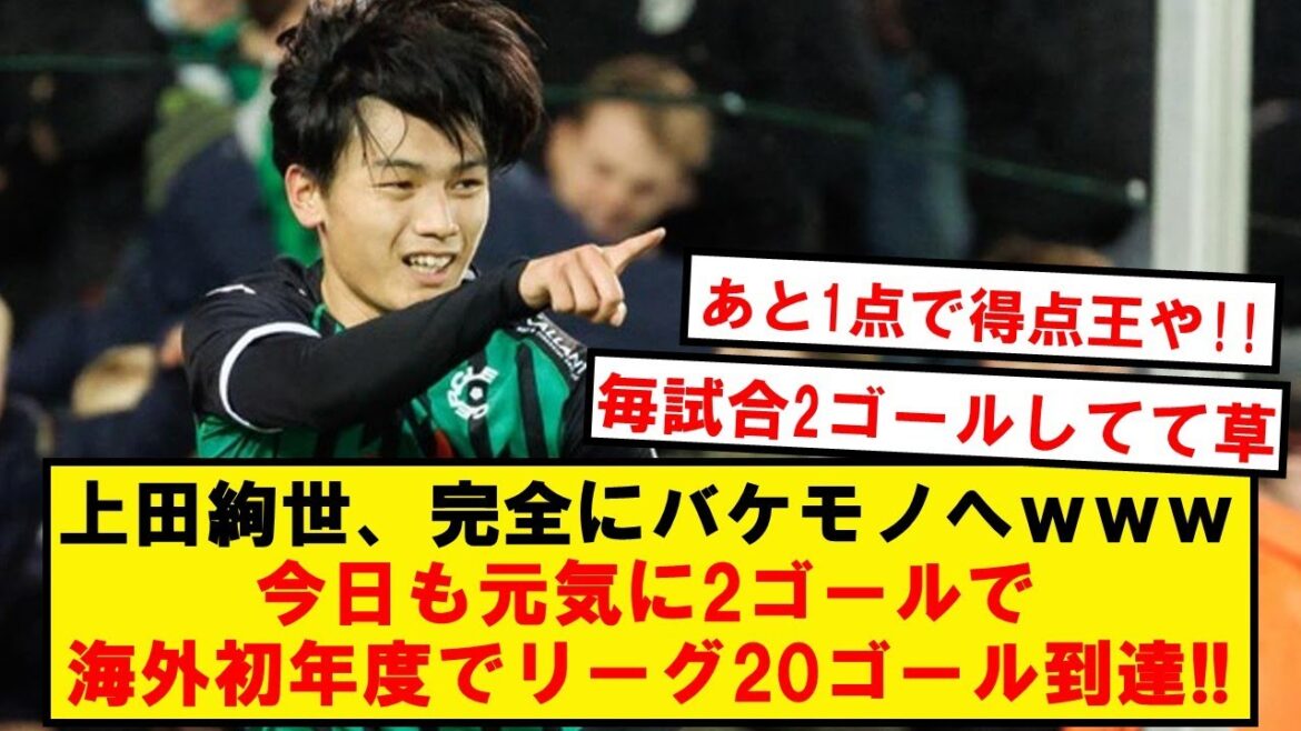 [Awakening]Ayase Ueda can't be stopped by anyone!!