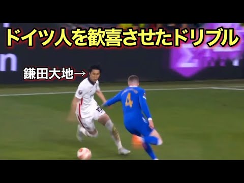 Daichi Kamata’s weak dribbling that is too perverted to be burned in the memory of the German! ! Daichi Kamata's weak dribbling that is too perverted to be burned in the memory of the German! !