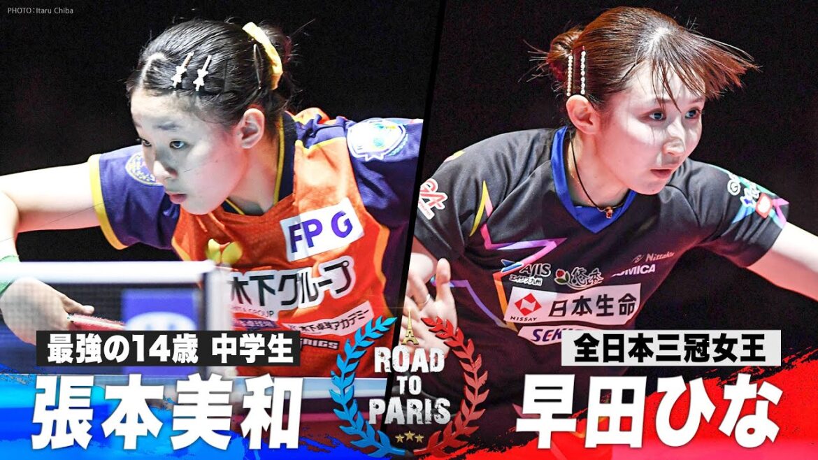 [Ultra-high level]Strongest 14-year-old Miwa Harimoto vs All Japan Triple Crown Queen Hina Hayata |