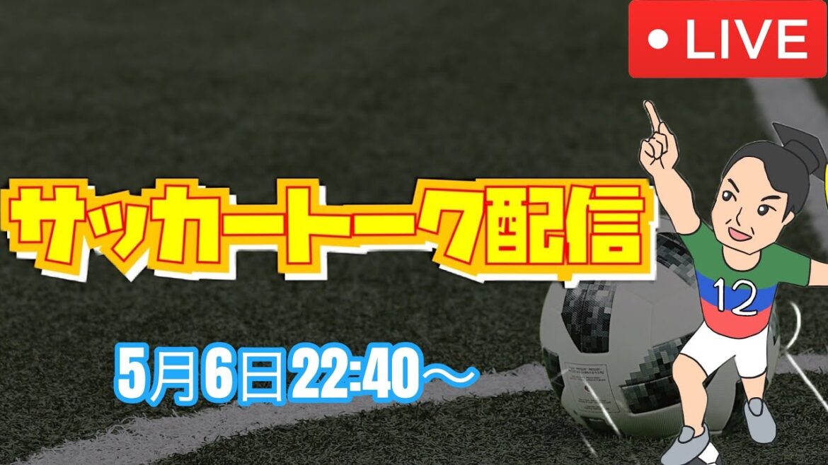 ACLMVP Hiroki Sakai's amazingness, the reason why Gamba is stagnating, build-up is intelligence and technology