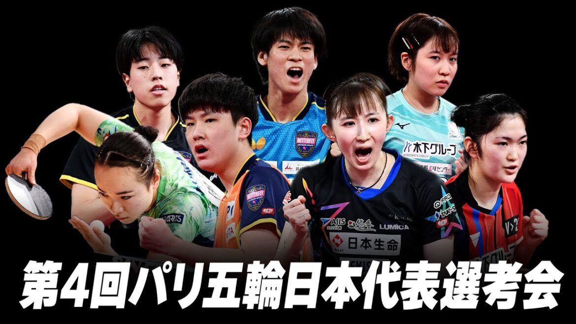 [Ch.2]Tournament Day 2 Ranking Match - Semi-Final | Table Tennis 4th Paris Olympics National Team Trial