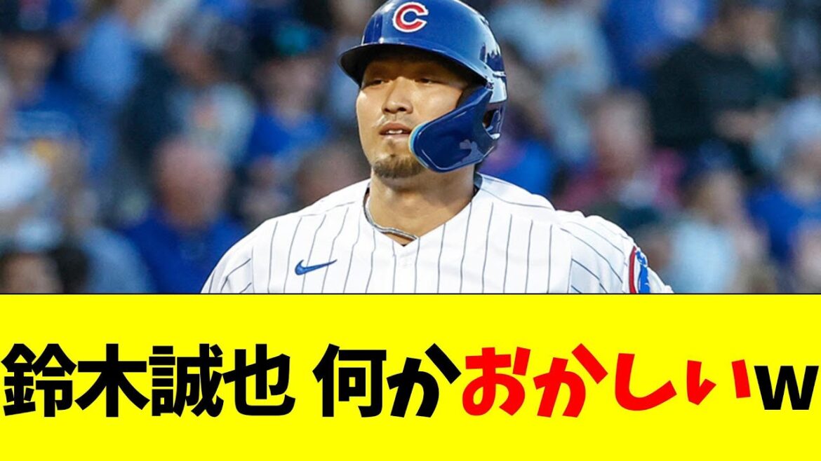 [Sad news]Seiya Suzuki, something strange wwww[What J reaction]