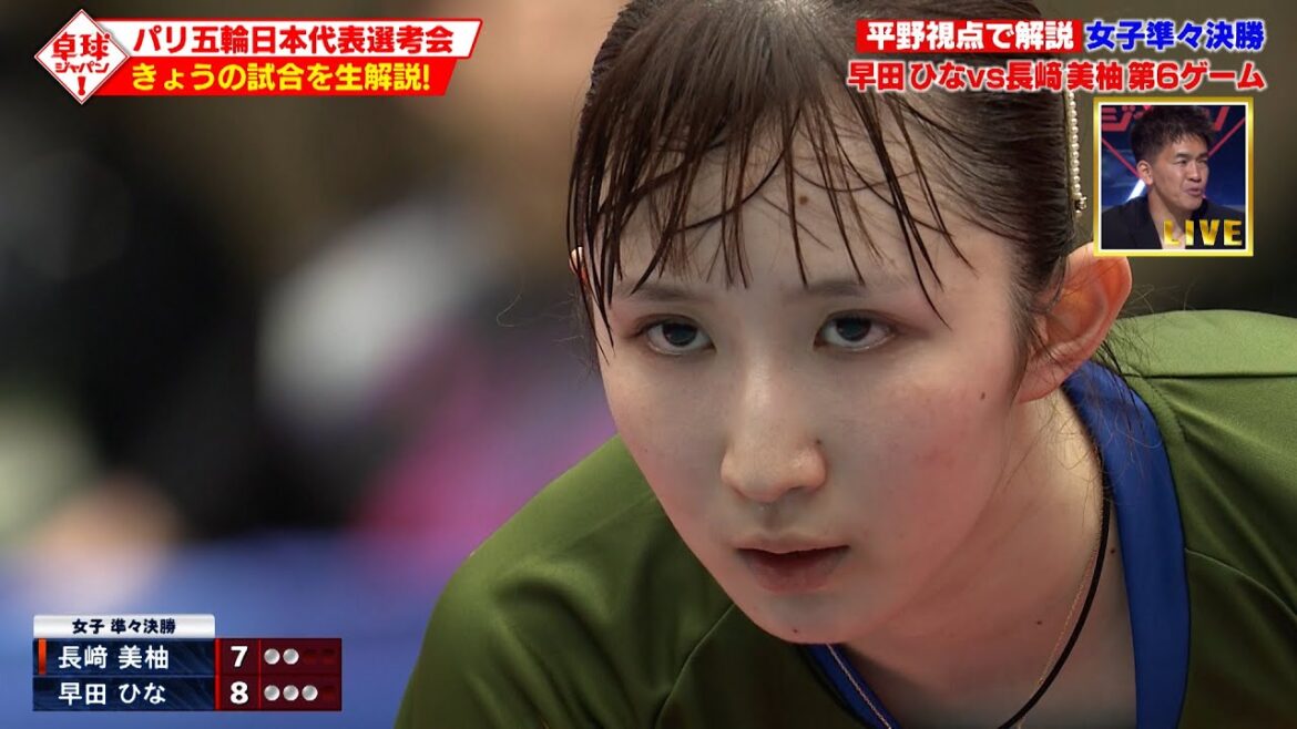 [Official]The toughest Olympic race ever! Live DEEP commentary on the match of the Japan national team selection for the Paris Olympics | Table Tennis Japan! May 6, 2023