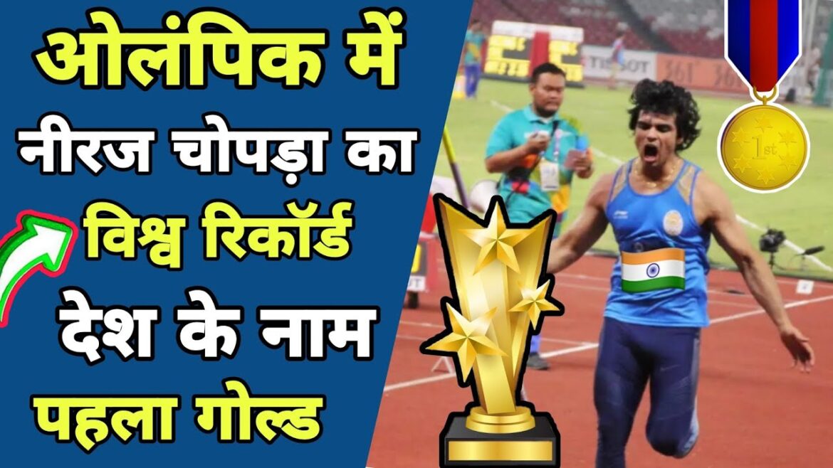 Neeraj Chopra Tokyo Olympics। neeraj Chopra javelin throw। Olympics 2021 live। Olympics 2021 #shorts