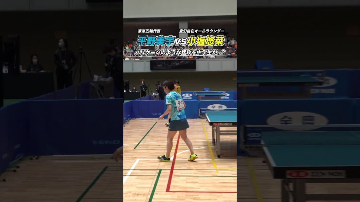 [Didyouswitchfrompentoshake?】JuniorhighschoolstudentYunaKoshioattacksMiuHirano..!?#Shorts