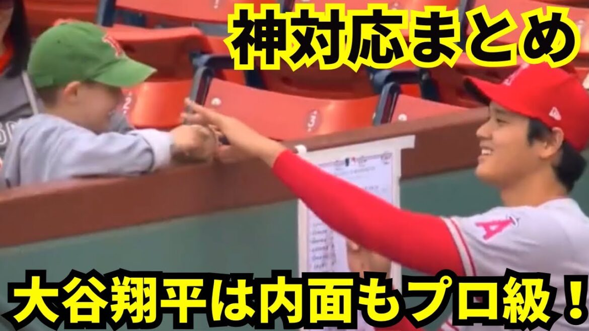 [God Correspondence]Shohei Otani was amazing on the inside too! Local god correspondence video[Summary]