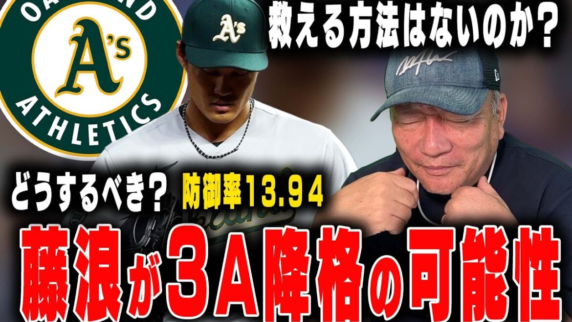 [a pinch of player life!!  ︎]I want to save Shintaro Fujinami!!  ︎ This is the only remedy for the troubled Fujinami.