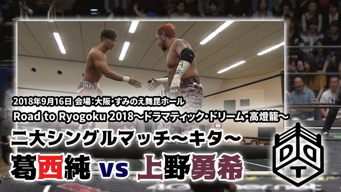 Jun Kasai vs Yuki Ueno 2018.9.16 Osaka Tournament / Jun Kasai vs Yuki Ueno Jun Kasai vs Yuki Ueno 2018.9.16 Osaka Tournament / Jun Kasai vs Yuki Ueno