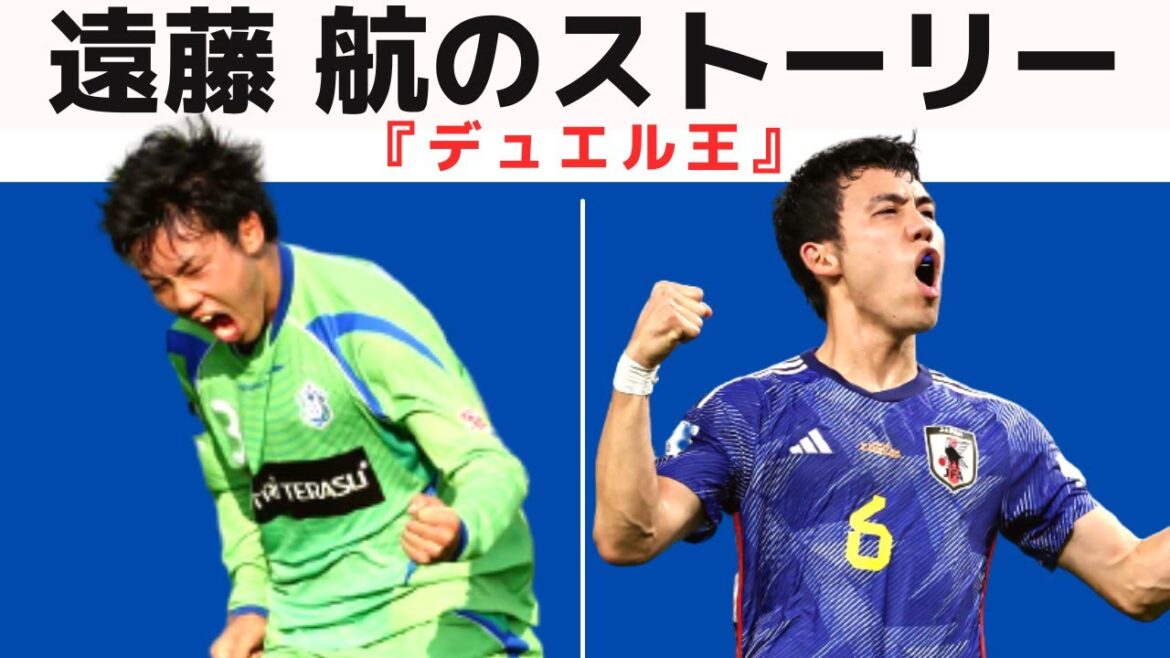 [Moriho Japan]Failed the selection!! Super play & story of Wataru Endo, who was blessed with a coach at a public junior high school[Stuttgart]