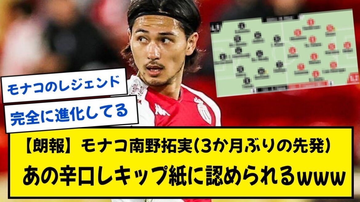 [Complete revival]Monaco Taki Minamino hits out a ridiculous number www[2ch]