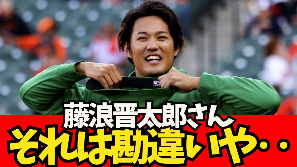 [Sad news]Mr. Shintaro Fujinami, is that a misunderstanding?  .[What J reaction]Shohei Otani, Shintaro Fujinami, Aki Sasaki, Masanao Yoshida, Seiya Suzuki, Kodai Senga, Yu Darvish