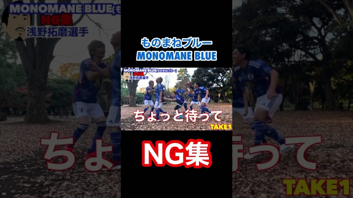 Japan national soccer team "Takuma Asano's NG scene"