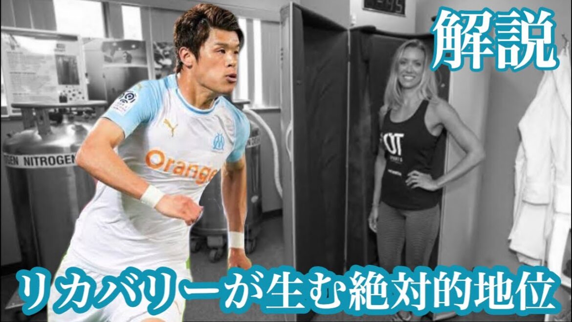 [Senzu at -120°C]Hiroki Sakai Absolute position in Marseille created by recovery hiroki sakai[Explanation and analysis]