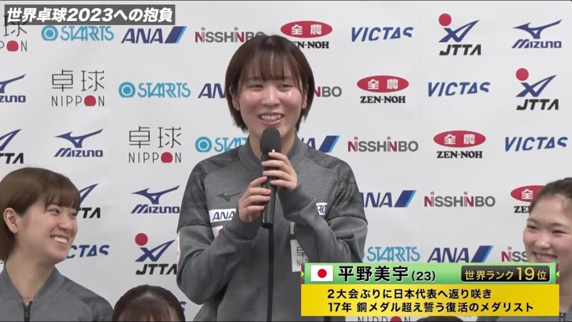 Biu Hirano "I want you to pay attention as you play more precisely than in the past"[world table tennis 2023]