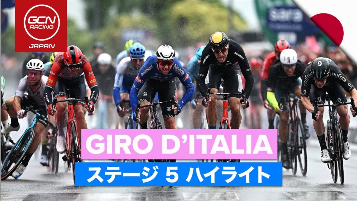 Crash, Crash, Crash... The 5th day of chaotic rain! │Giro d'Italia 2023 Stage 5 Japanese Highlights