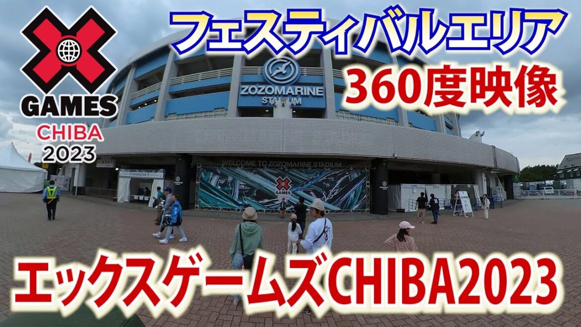[X Games CHIBA2023]I walked outside the venue with a 360 degree camera Gourmet, goods, skateboard experience corner