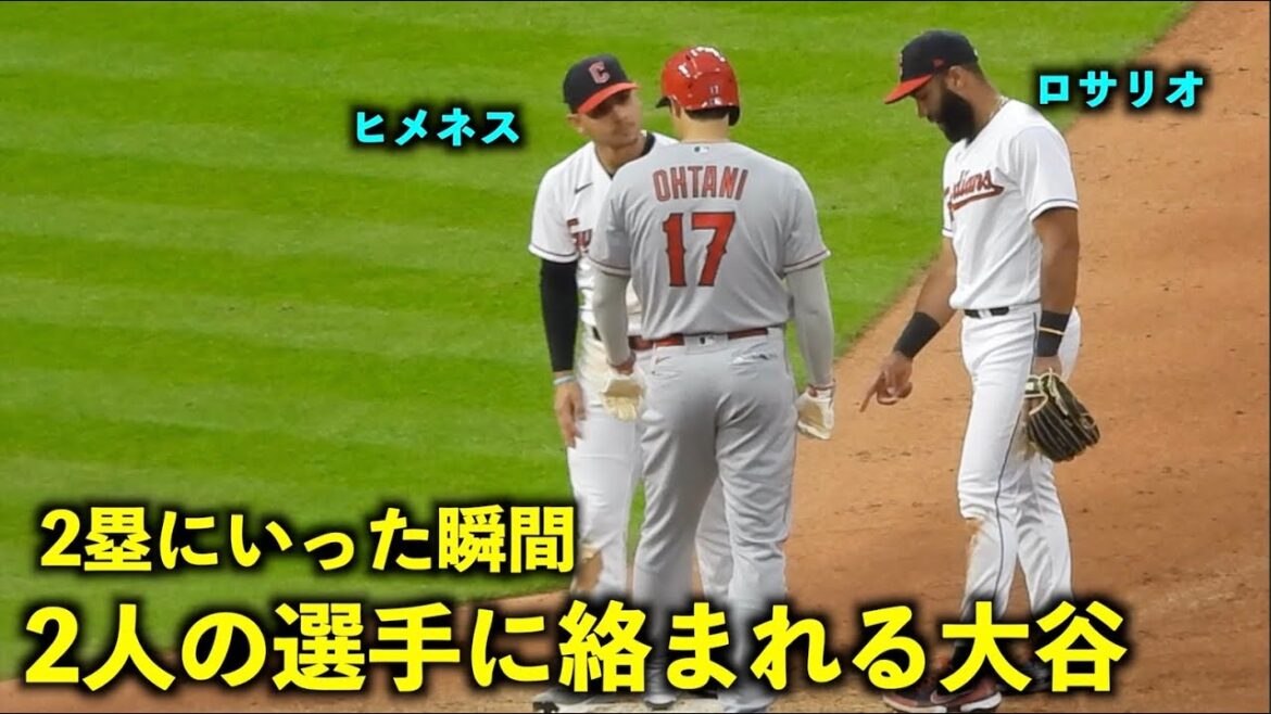 Shohei Otani gets entangled by two players at the moment he goes to 2nd base as if being drawn[local video]Angels vs Guardians 1st match 5/13