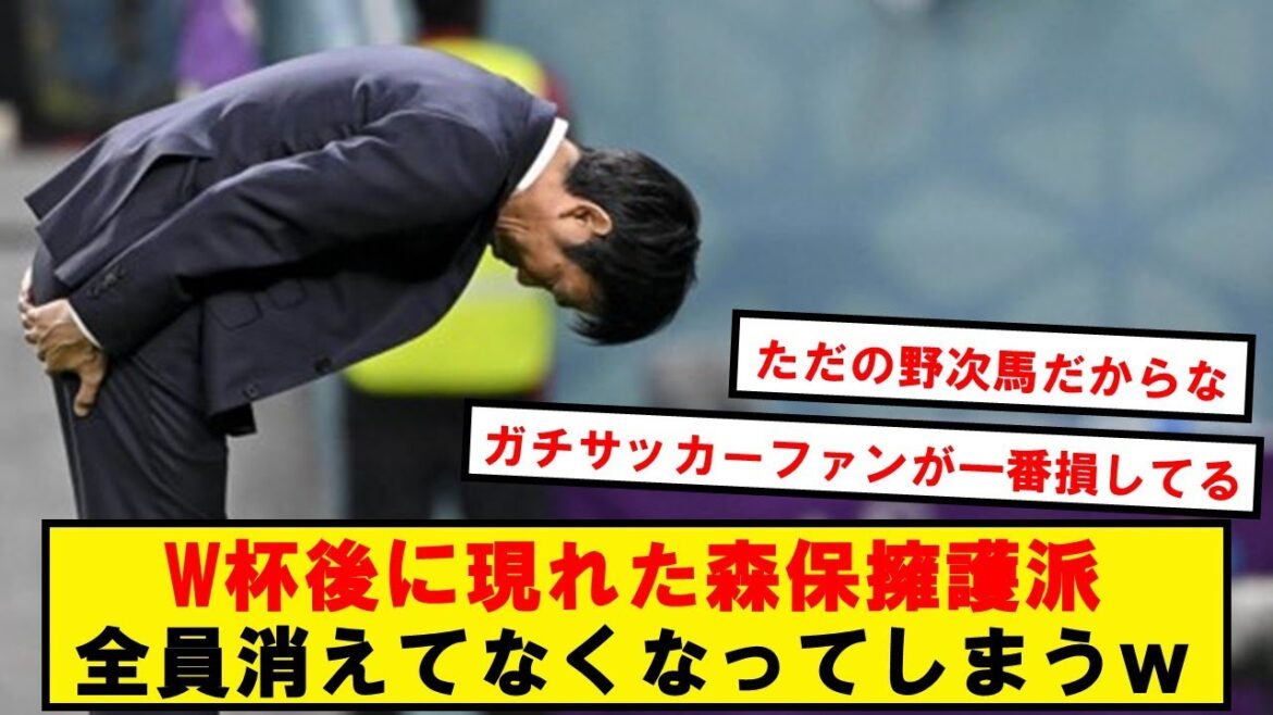 [I knew]Mr. Moriho's advocate, after all everyone will disappear wwwwwww[Twitter reaction]