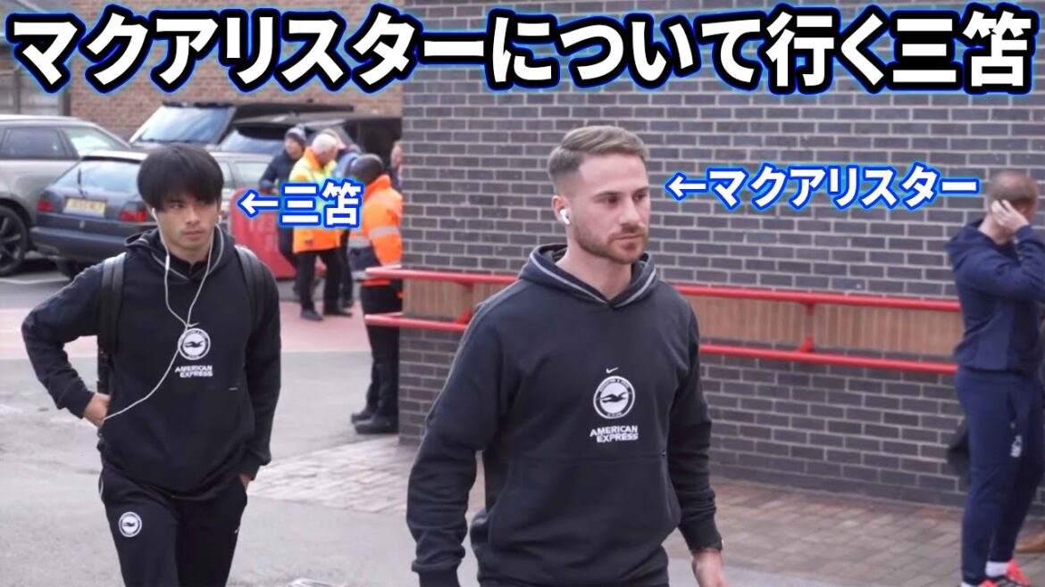 Kaoru Mitoma following behind McAlister