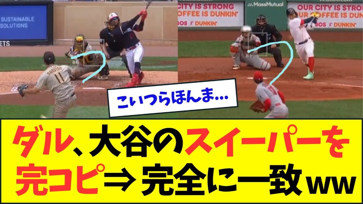 Darvish, complete copy of Otani's sweeper ⇒ Perfect match wwwwww[what J what G reaction][2ch5ch]