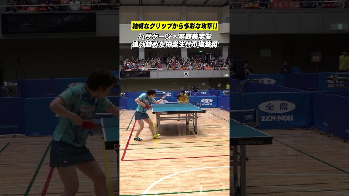 [Unique grip]Junior high school all-rounder, Yuna Koshio who cornered Miu Hirano Play collection!  #shorts