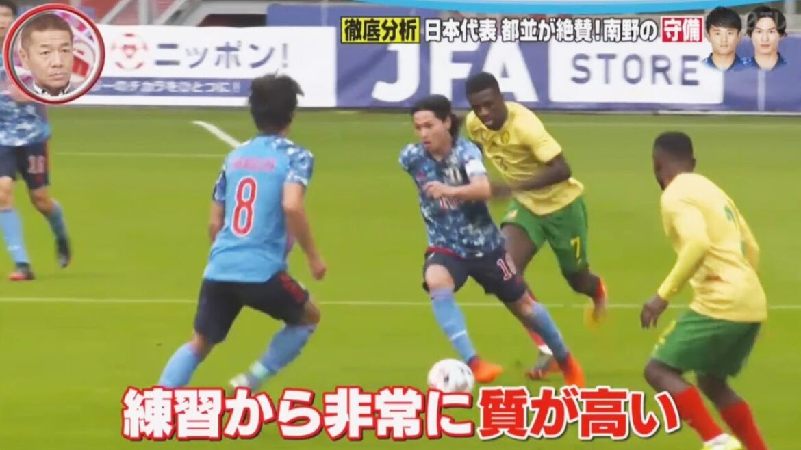 Thorough analysis, Japan national team VS Cameroon national team! Minamino's?