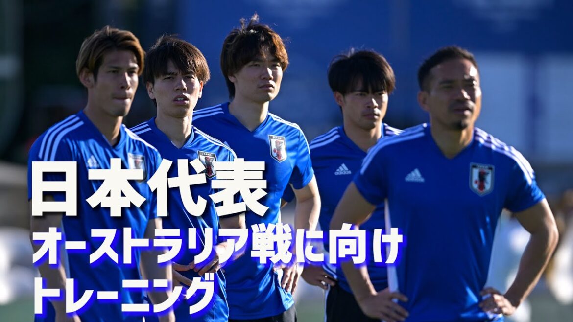 Kaoru Mitoma, Midori Tanaka and others also joined…Japan national team practiced for the first time in Sydney Kaoru Mitoma, Midori Tanaka and others also joined...Japan national team practiced for the first time in Sydney