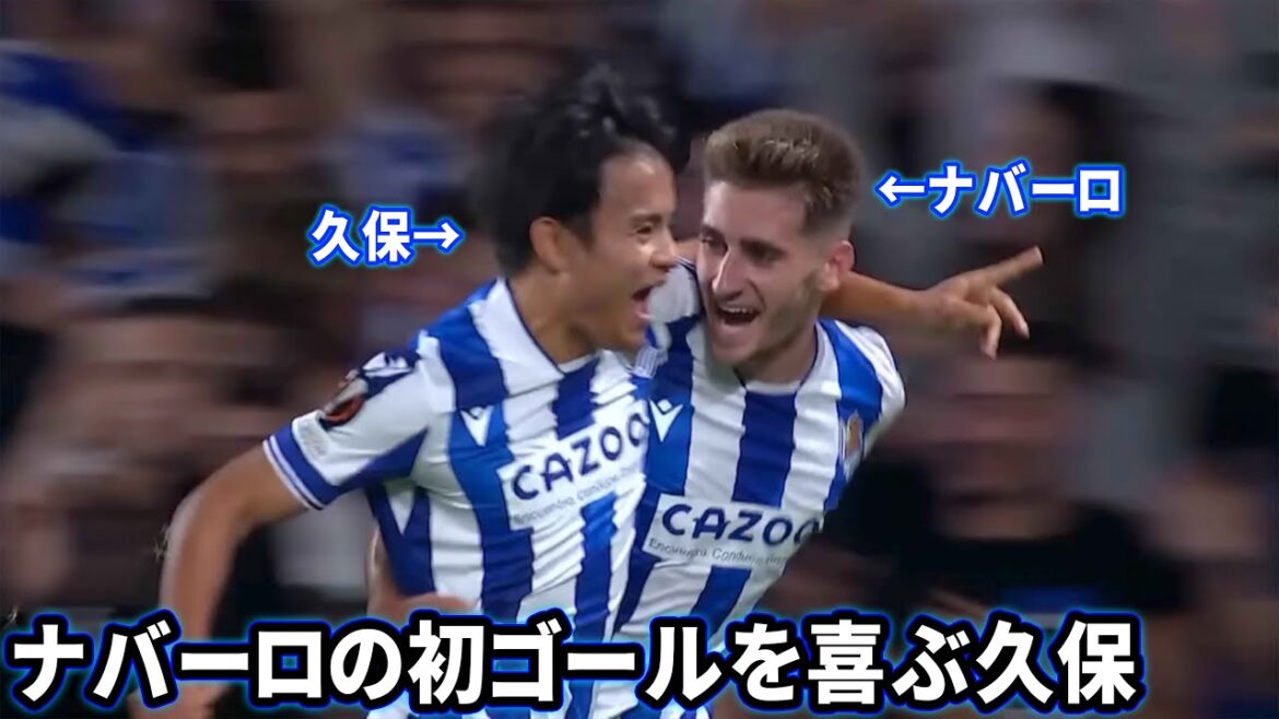 Takefusa Kubo and Trientes celebrate Navarro's first goal of the season
