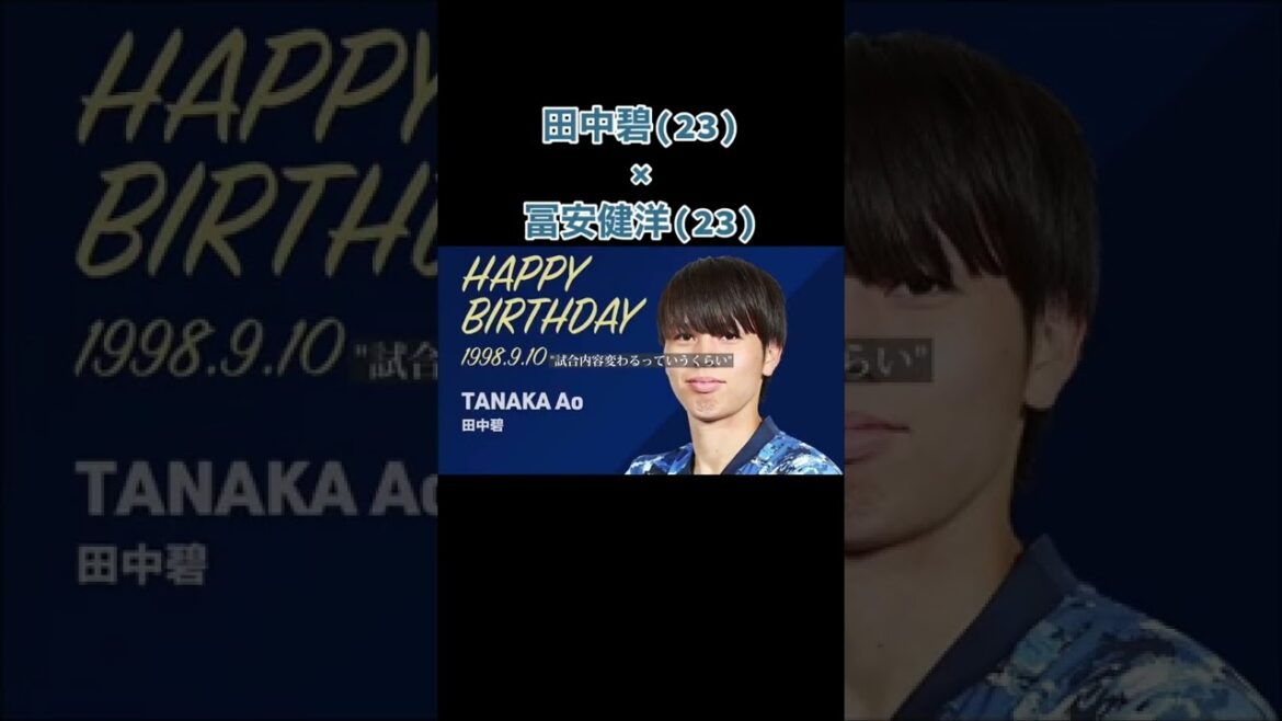 I was very happy to hear the words from Arsenal's Tomiyasu. #Aoi Tanaka #Takehiro Tomiyasu