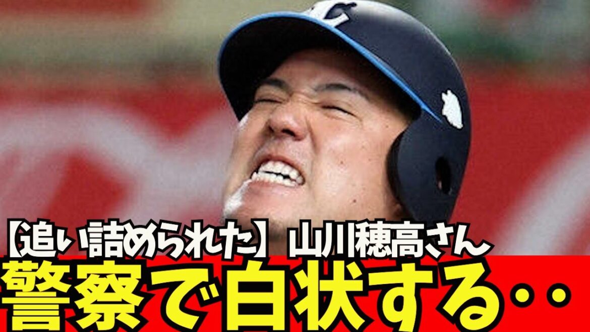 [Sad news]Mr. Yamakawa confesses.  .[What J reaction]Shohei Otani, Shintaro Fujinami, Aki Sasaki, Masanao Yoshida, Seiya Suzuki, Kodai Senga, Yu Darvish