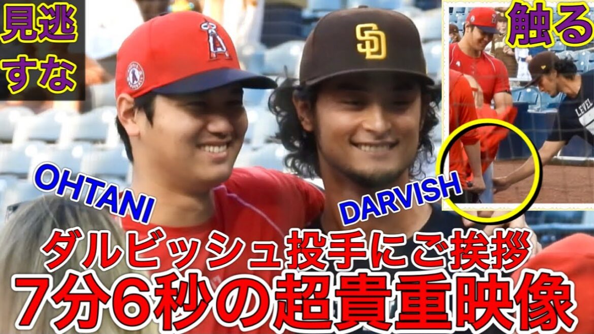 Keep an eye on 7 minutes 6 seconds[Otani x Darvish]Greetings from Otani to Mr. Daru! Touch, ask questions, and talk unique to pitchers!  SHOHEI OHTANI × YU DARVISH