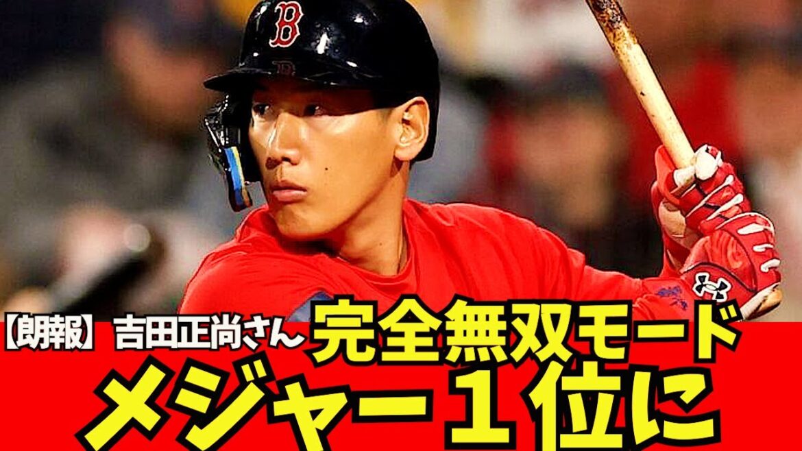 [Good news]Mr. Masanao Yoshida enters complete musou mode!  ![What J reaction]Shohei Otani Hodaka Yamakawa Shintaro Fujinami Akira Sasaki Masanao Yoshida Seiya Suzuki Kodai Senga Yu Darvish