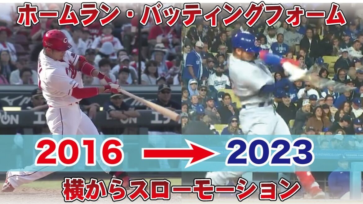 Seiya Suzuki Home run batting form is slow-moved from the side. From 2016 to 2023 Seiya Suzuki Home run batting form is slow-moved from the side. From 2016 to 2023