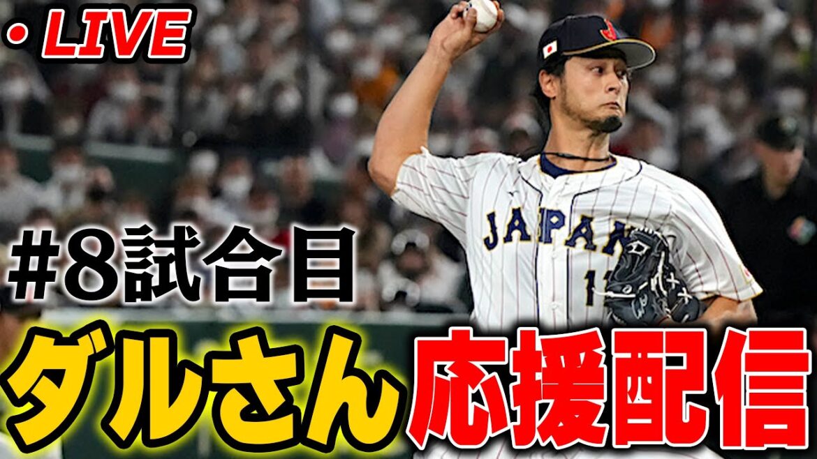 [Race 8]Do your best with Daru and the Padres live broadcast