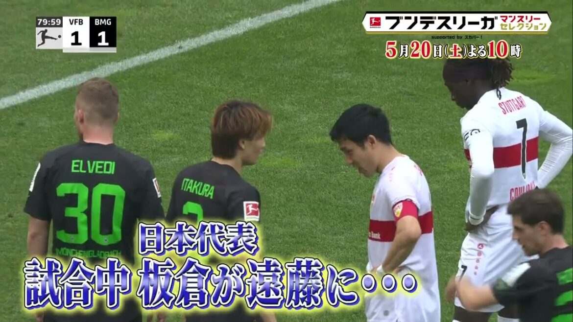 [Japan representative confrontation! Stuttgart VS Mönchengladbach]10:00 on Saturday, May 20 "Bundesliga Monthly Selection" guest Takashi Fukunishi (former representative of Japan)