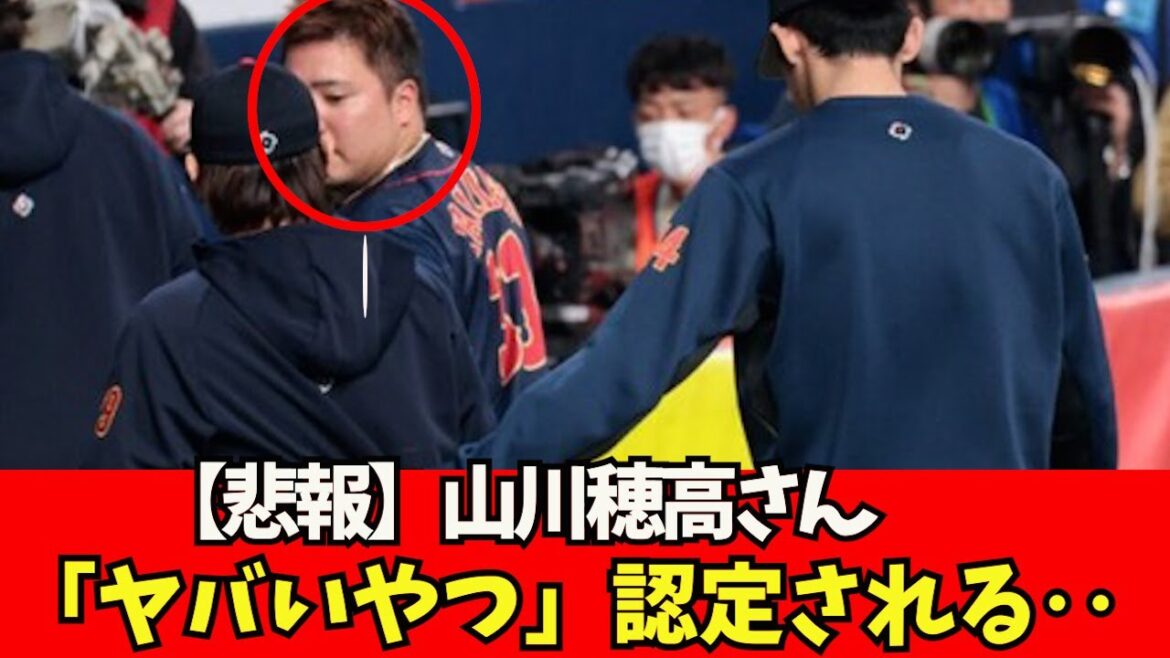 [Sad news]Hodaka Yamakawa. Finally, people start to leave.  .[What J reaction]Shohei Otani, Shintaro Fujinami, Aki Sasaki, Masanao Yoshida, Seiya Suzuki, Kodai Senga, Yu Darvish