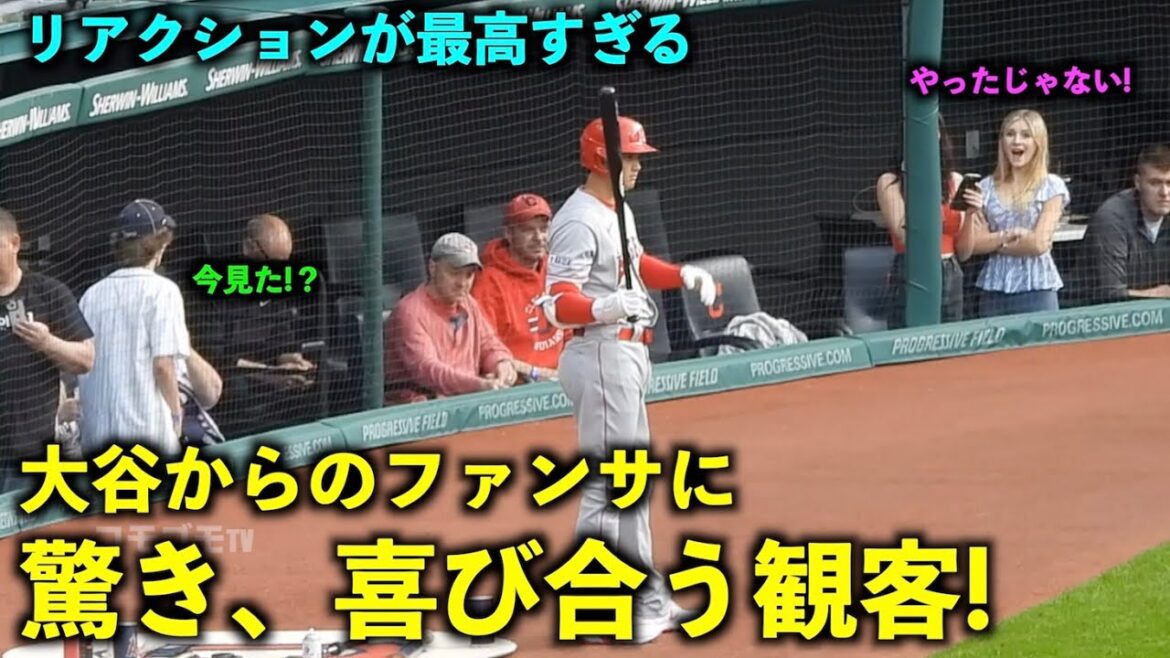 Even my friends were surprised! The reaction of the audience fanned by Shohei Otani is too great![Local video]Angels vs Guardians 2nd match 5/14
