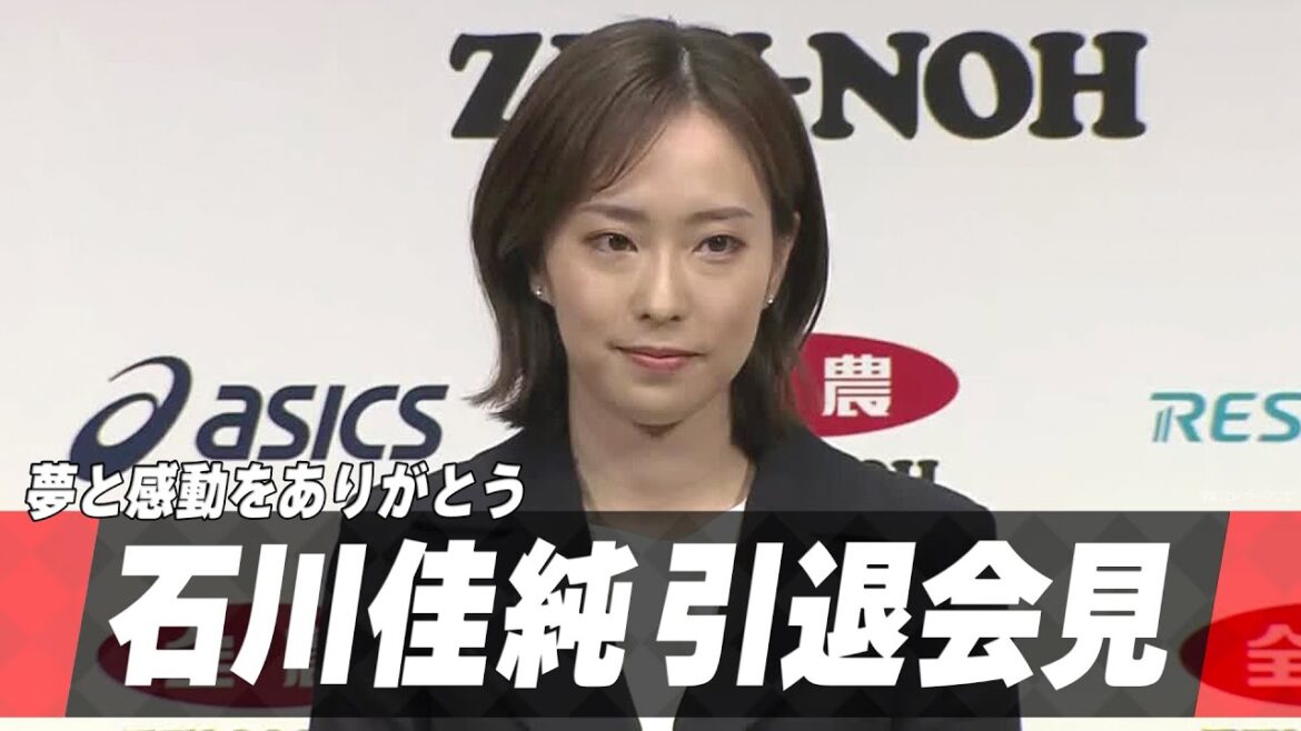 [LIVE]Kasumi Ishikawa's retirement interview "Thank you for your dreams and excitement"
