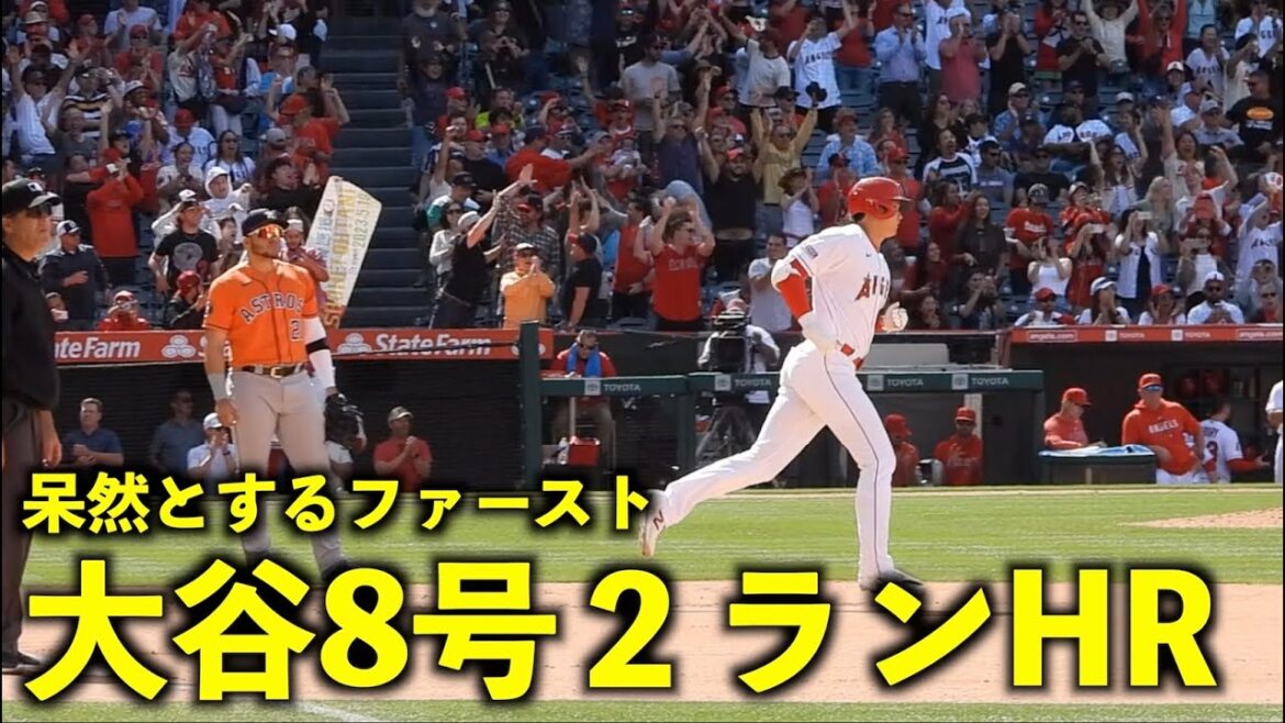 Cheers are dangerous! Shohei Ohtani The 8th No. 8 2-run home run with technique is stunned first![Local footage]Angels vs Astros Game 3 May 11