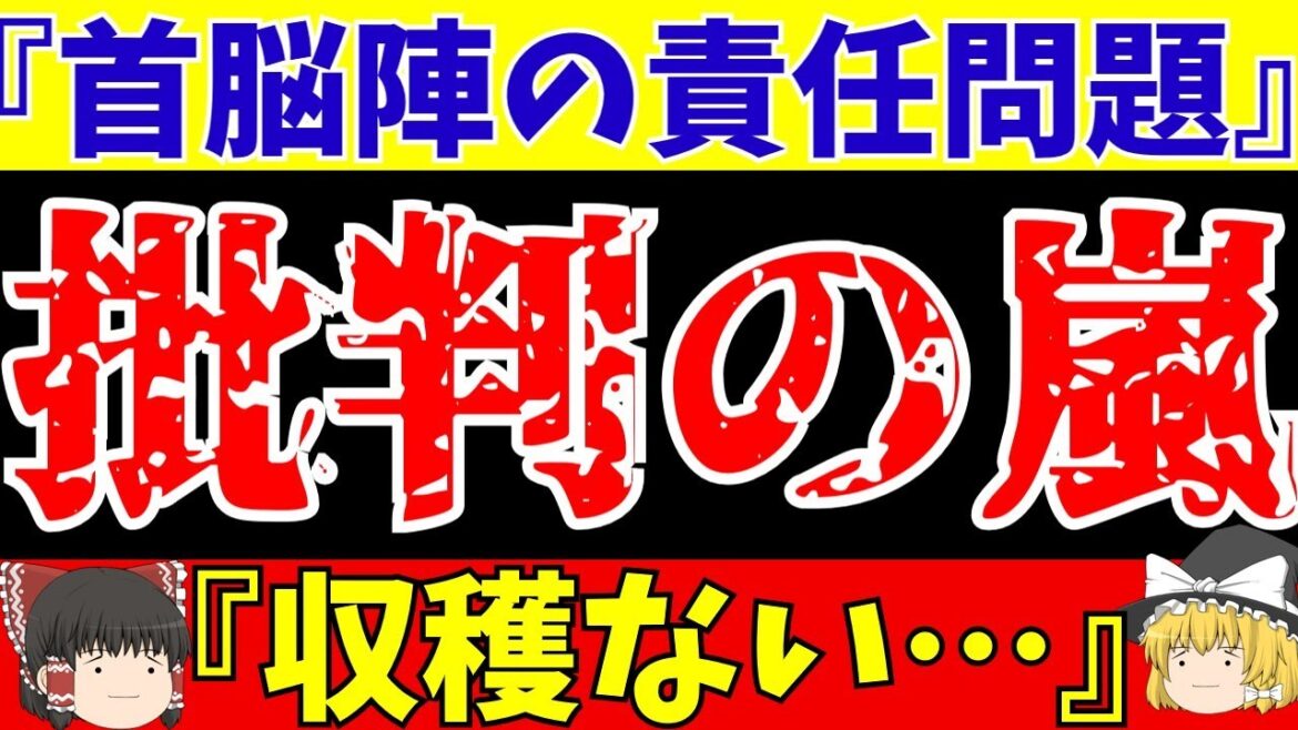 [Japan national soccer team]Mitoma and Ito asked Shinmoriho Japan to join Shinmoriho Japan, and they couldn't help but say, "If this continues..."[Slow commentary]